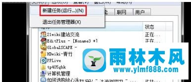 windows7系統(tǒng)激活后總是黑屏如何解決