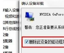 windows7系統(tǒng)激活后總是黑屏如何解決