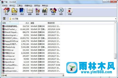 Windows7系統(tǒng)中壓縮文件圖標異常的解決方法