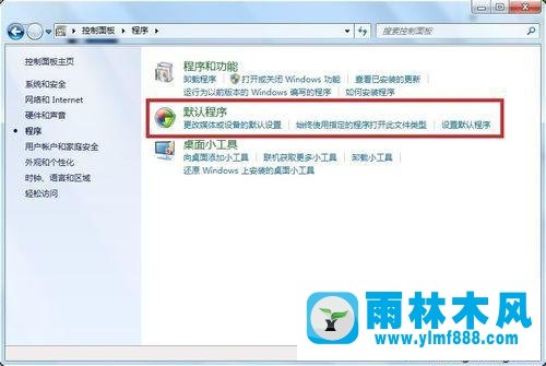 Windows7系統(tǒng)中壓縮文件圖標異常的解決方法