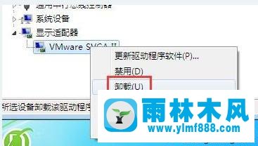 win7重裝系統(tǒng)時(shí)提示藍(lán)屏錯(cuò)誤0x00000116的解決辦法