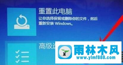 Win10系統(tǒng)下開啟TV虛擬技術(shù)的解決辦法