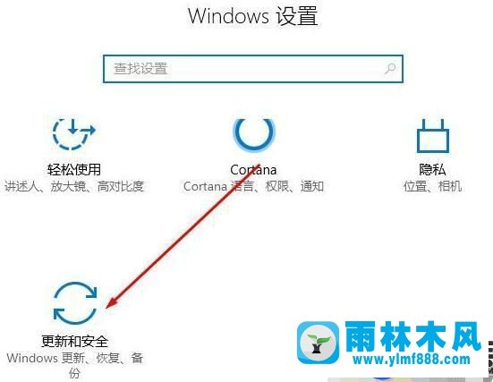 Win10系統(tǒng)下開啟TV虛擬技術(shù)的解決辦法