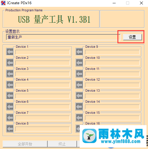 Win10系統(tǒng)下U盤不能格式化顯示0字節(jié)怎么解決