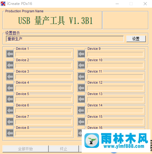 Win10系統(tǒng)下U盤不能格式化顯示0字節(jié)怎么解決