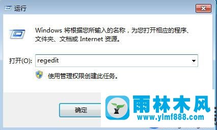 縮短win7系統(tǒng)的關(guān)機時間的方法技巧