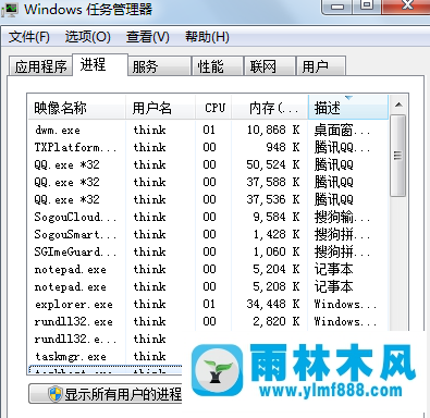 win7開(kāi)機(jī)黑屏只剩鼠標(biāo)的解決教程