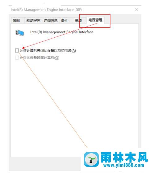 win10睡眠后一直黑屏無法喚醒的解決辦法