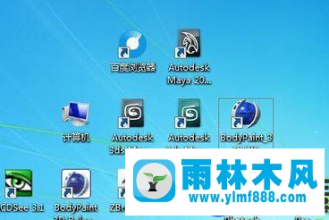 雨林木風win7系統(tǒng)把軟件卸載干凈的詳細方法