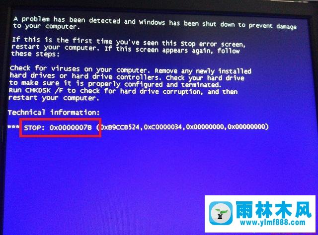 雨林木風(fēng)win7藍屏0x0000007B自救方法