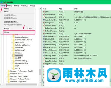 win10黑屏只有鼠標(biāo)也打不開任務(wù)管理器的解決辦法