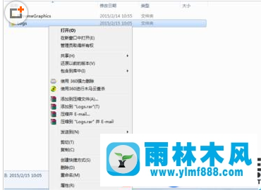 雨林木風win7旗艦版訪問文件夾被拒絕的解決教程