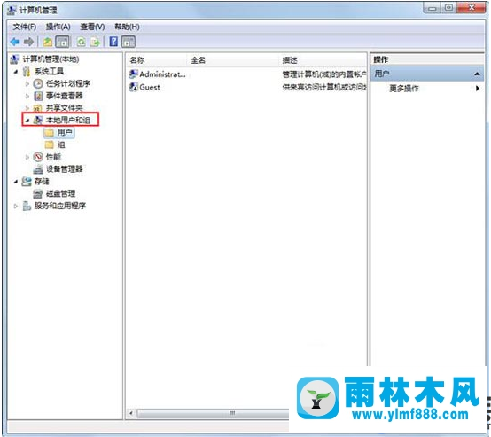 win7注冊dll時提示沒有權限的解決辦法