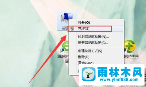 雨林木風win7系統(tǒng)沒有D盤的分區(qū)方法