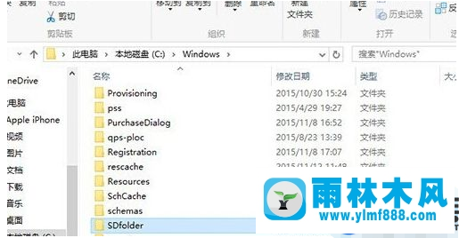 雨林木風(fēng)win10無法更新的解決辦法