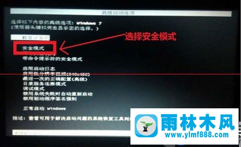 雨林木風(fēng)win7配置windows update失敗得解決辦法