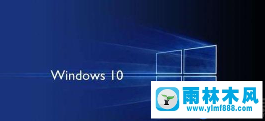 雨林木風win10安裝.net3.5失敗的解決方法