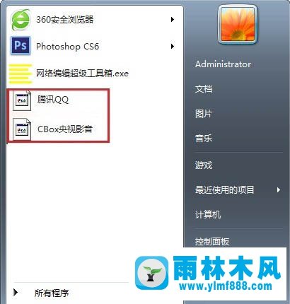 win7桌面圖標(biāo)顯示異常的解決辦法