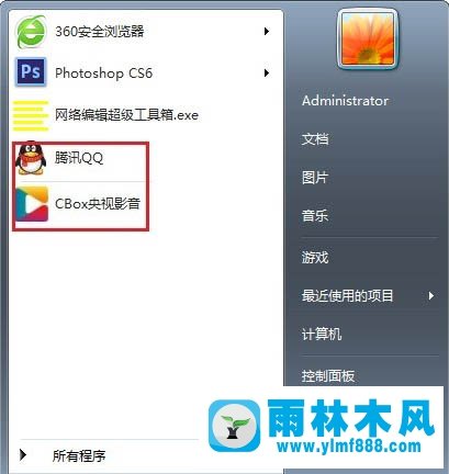 win7桌面圖標(biāo)顯示異常的解決辦法