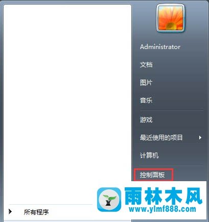 win7桌面圖標(biāo)顯示異常的解決辦法