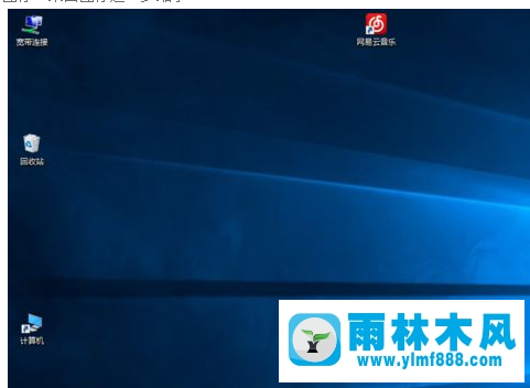 win10圖標(biāo)100%了還是很大的解決辦法