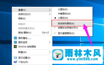 win10圖標(biāo)100%了還是很大的解決辦法