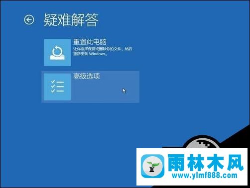 雨林木風(fēng)win10專業(yè)版開機就黑屏安全模式也進不去