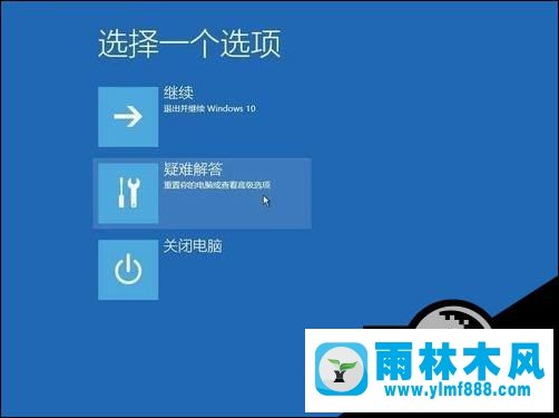 雨林木風(fēng)win10專業(yè)版開機就黑屏安全模式也進不去