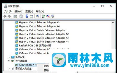 雨林木風windows10藍屏無限重啟的解決辦法