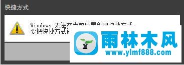 雨林木風(fēng)win7寬帶連接不見,雨林木風(fēng)win7創(chuàng)建寬帶連接的方法