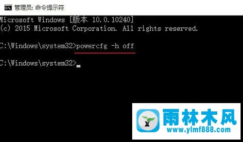 雨林木風win10用著用著就藍屏的解決教程