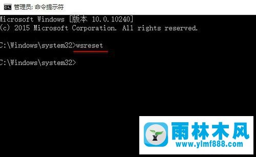 雨林木風win10用著用著就藍屏的解決教程