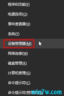 雨林木風win10用著用著就藍屏的解決教程