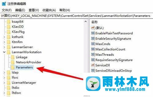 雨林木風(fēng)win10網(wǎng)絡(luò)共享看不到其他電腦的解決教程