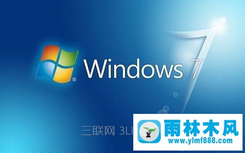 雨林木風win7旗艦版進安全模式就黑屏的解決教程