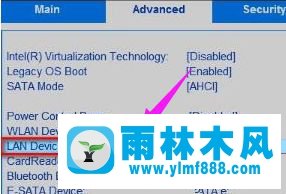 雨林木風(fēng)win10網(wǎng)絡(luò)適配器沒了的找回方法