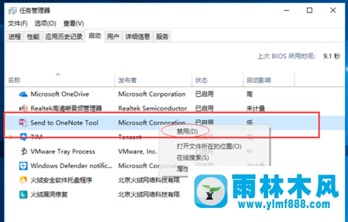 雨林木風(fēng)win10系統(tǒng)因為驅(qū)動不兼容導(dǎo)致黑屏的解決教程