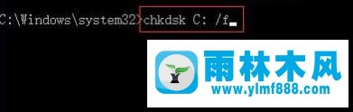 雨林木風win7藍屏開不了機的解決教程