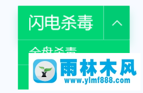 雨林木風(fēng)win10黑屏進(jìn)不去系統(tǒng)了的解決教程