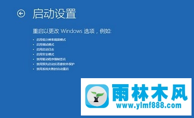 教你雨林木風(fēng)win10藍(lán)屏怎么處理的方法教程