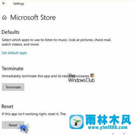 雨林木風(fēng)win10的應(yīng)用商店出現(xiàn)0x80D03805錯誤的解決辦法