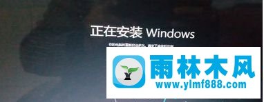 雨林木風win10專業(yè)版重置99%失敗的解決教程