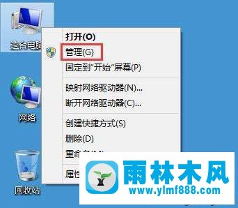 雨林木風(fēng)win7搜索框不能輸入內(nèi)容的解決教程