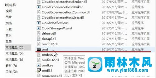 雨林木風(fēng)win7旗艦版不能聯(lián)網(wǎng)的解決教程