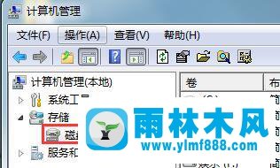 雨林木風(fēng)win7系統(tǒng)計算機(jī)里磁盤圖標(biāo)異常的解決教程