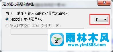 雨林木風(fēng)win7系統(tǒng)計算機(jī)里磁盤圖標(biāo)異常的解決教程