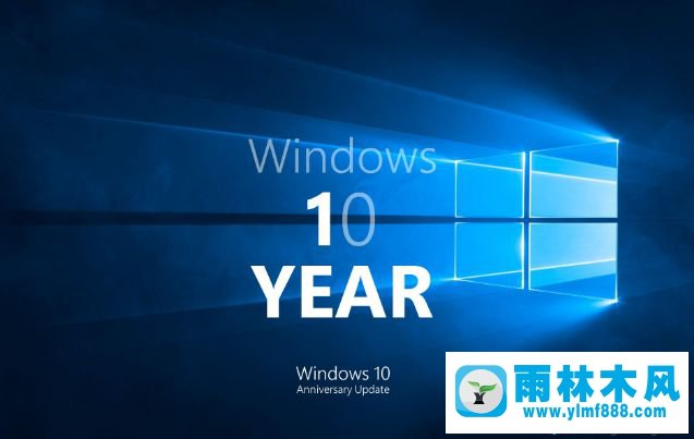 雨林木風(fēng)win10 1909打不開vmware虛擬機(jī)的解決教程