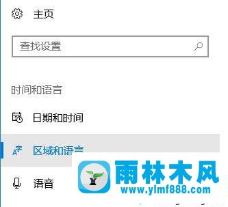 雨林木風(fēng)win10系統(tǒng)用word里面的中文變成英文的解決教程