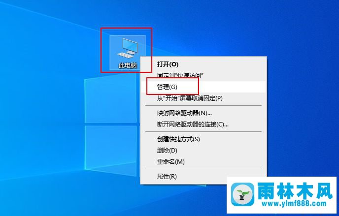 雨林木風win10系統(tǒng)打開Guest賬戶的方法教程