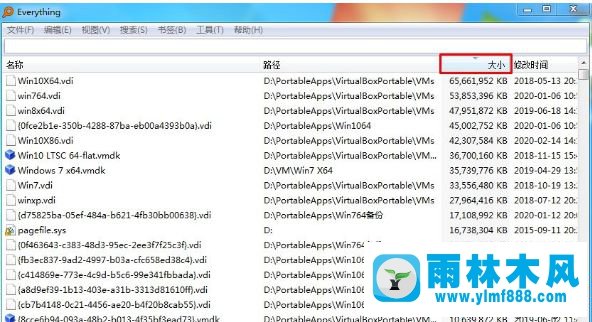 雨林木風win7查找占用磁盤的大文件的方法教程